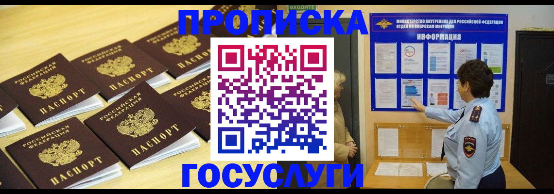 регистрация для школы в Новозыбкове